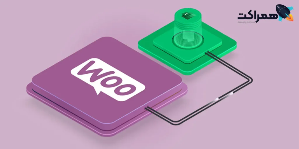 بروزرسانی قیمت محصولات ووکامرس از طریق اکسل